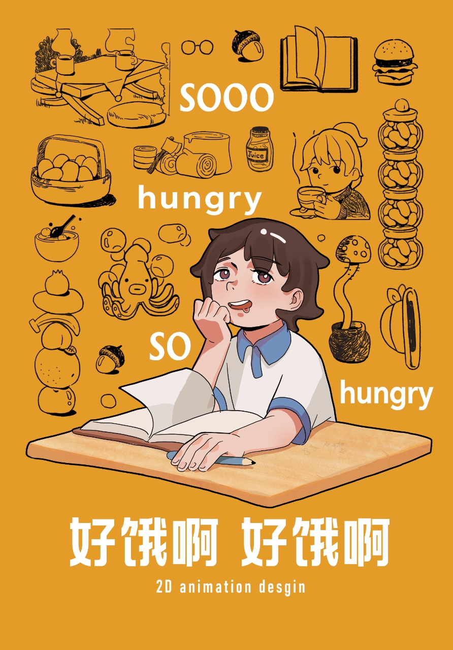 So Hungry