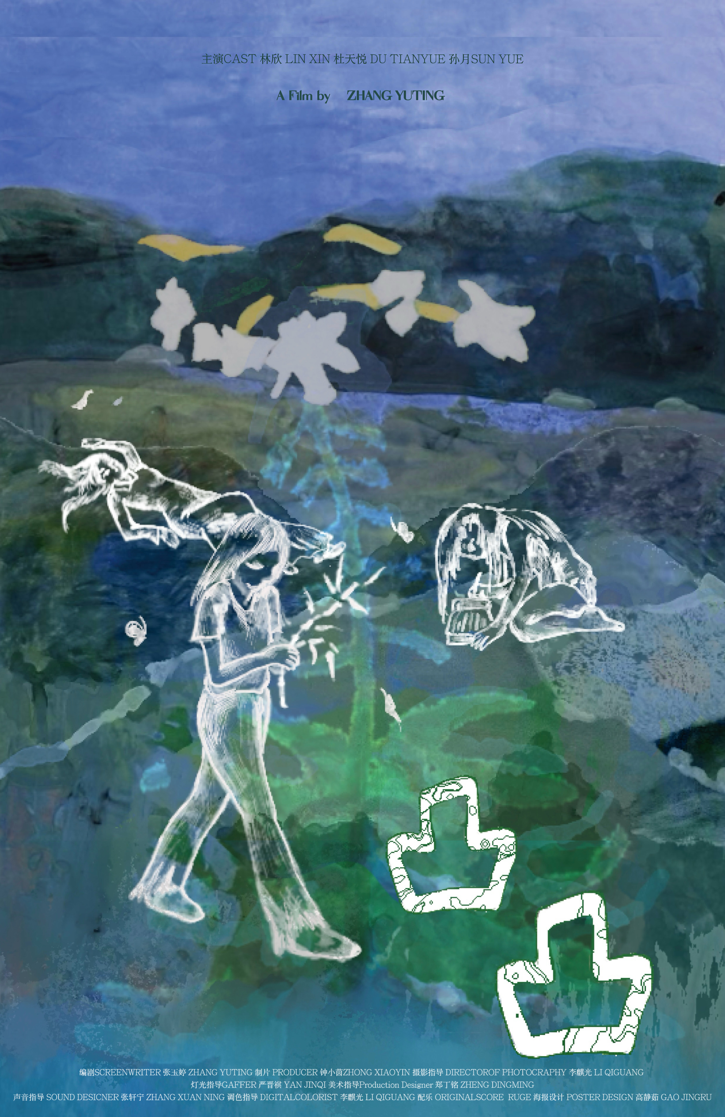 The Body 凸凸